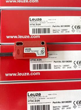全新原装劳易测LEUZE光电开关HT3C.S/4P HT3C.S/2N HT3C.S/6G-M8