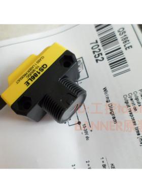 美国邦纳 现货 激光对射光电QS186LE/QS18VN6R/QS18VP6R全新原装