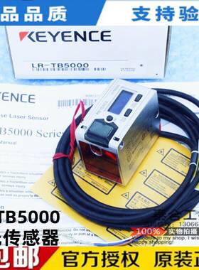 全新原装KEYENCE基恩士 LR-TB5000 LR-TB5000C激光传感器