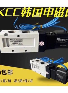 KCC电磁阀KS210D KS320S 530S 210S 342S 534DH电控换向阀342D E