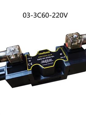 油昆DSG-03-3C2 3C4 3C60 2B2 2B3B 3C3-DL LW 液压电磁阀YOUKUEN
