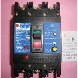 100A80A63A断路器带剩余电流保护漏保 常熟漏电保护器CM1L 100