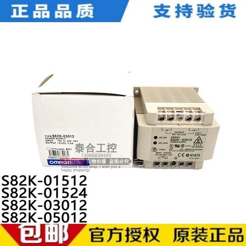 全新原装 S82K-01512 S82K-01524 S82K-03012 S82K-05012开关电源