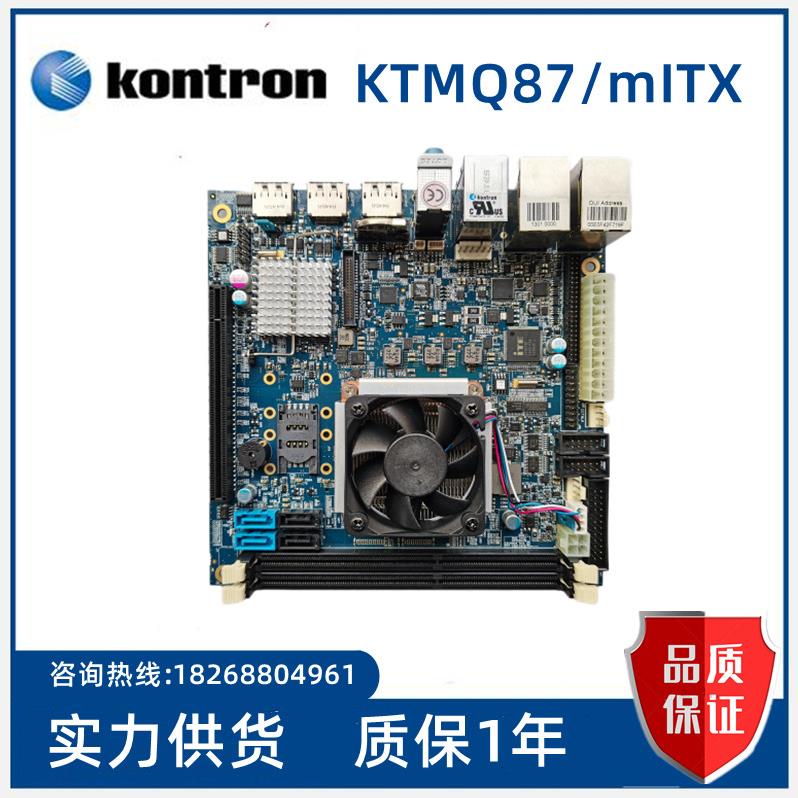 KONTRON控创 KTMQ87/mITX 工控机主板 现货议价