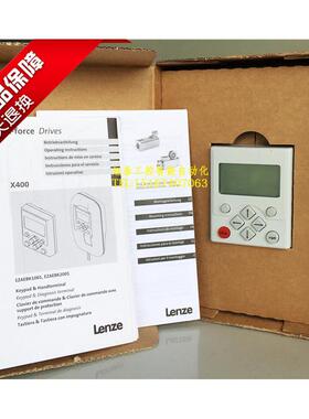 100%全新原装伦茨变频器 伦茨8400 Keypad X400 EZAEBK1001 现货
