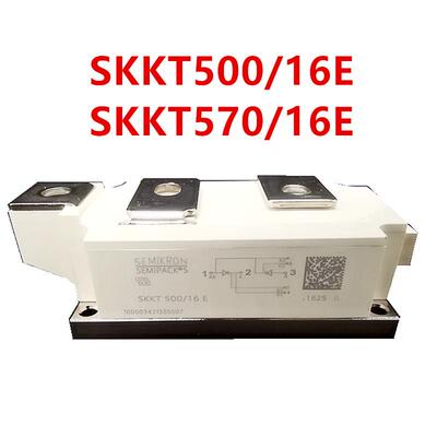 功率半导体模块全新SKKT500/16E SKKT570/16E可控硅模块白色