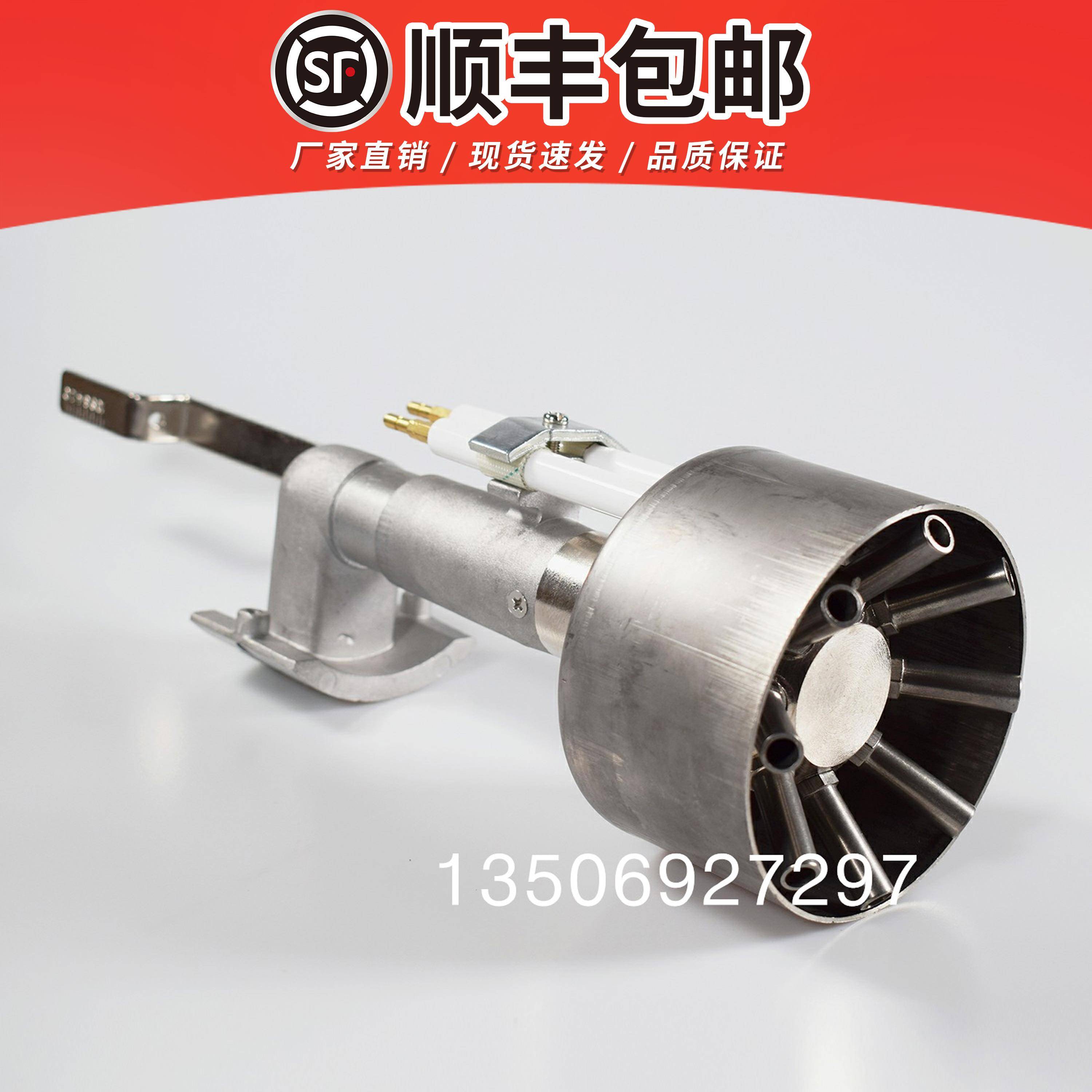 利雅路天然气燃烧机RS5燃烧头总成BS4燃烧头 燃烧枪RS5D内胆总成