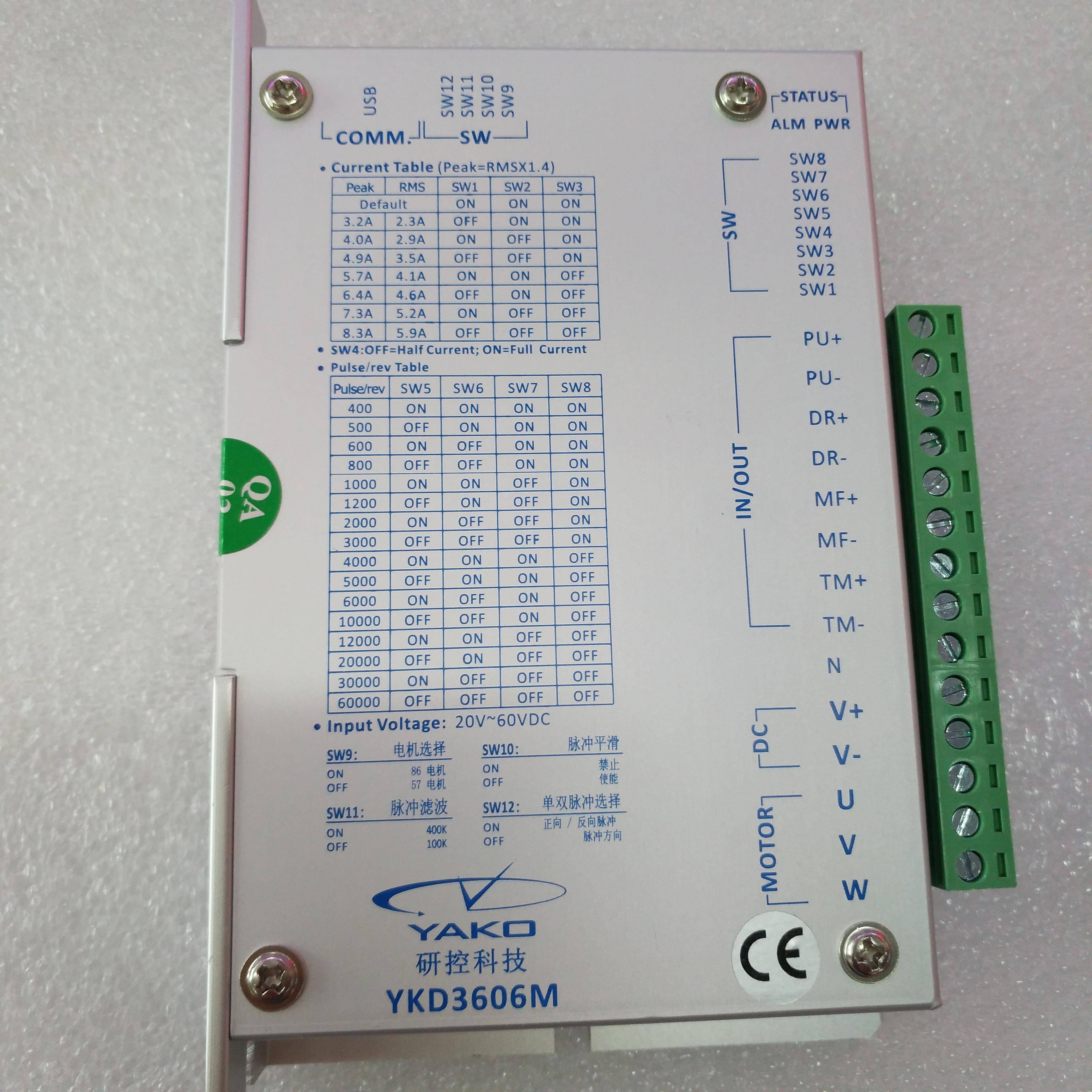 研控三相57步进驱动器YKB3606MA停产YKD3606M替换/ YKD3606M-A1