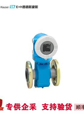 现货E+H电磁流量计 5WBB32-1WD5/0 5WBB32-AADAEBJM0AQD21HAA1+AK