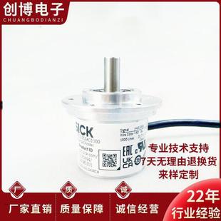 器600 S5EK01000自动化光电编码 2048 2000 360 SICK 1024 DBS50E