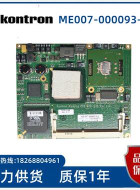 KONTRON控创 ME007-000093-0A 工控主板18007-0000-93-0现货议价