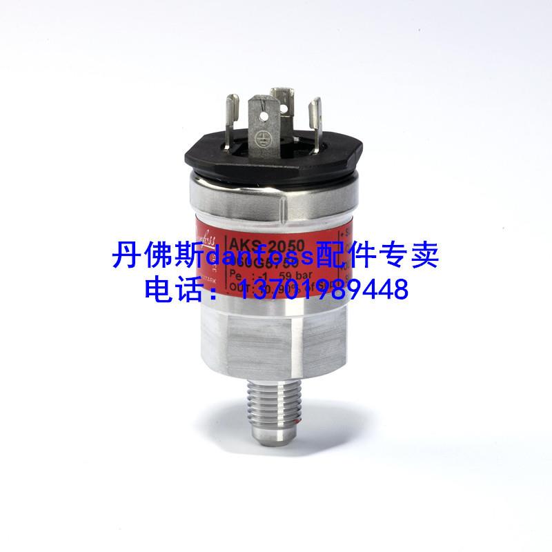 丹佛斯danfoss压力传感器