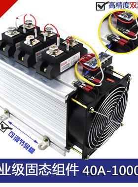 工业级固态继电器400A成套H3400ZF SAM40400D 500DA H3500ZE SSR
