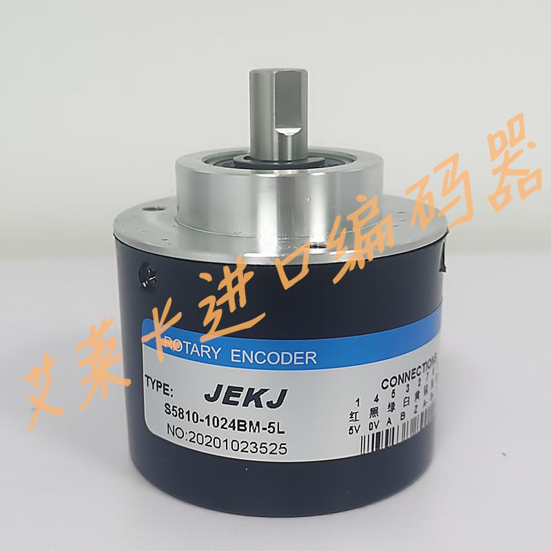 S5810-1024BM-5L数控机床编码器F5815-1024BM-5L S7008-1024BM-5L