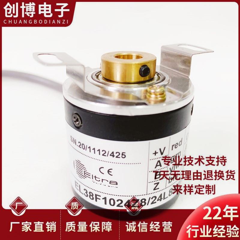 全新EL38F81024Z8/24L8X3PR2光电编码器EL38F10Z5/28P4X3PR 2500