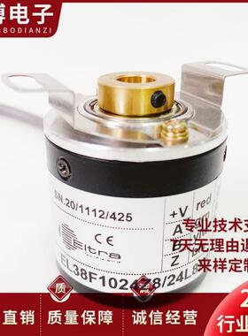 全新EL38F81024Z8/24L8X3PR2光电编码器EL38F10Z5/28P4X3PR 2500