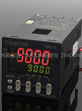 TMCON泰镁克 TMC7X数显计数器 智能双排数字显示 抗干扰性能强