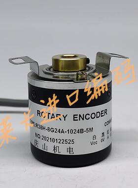 庆山机电R38H-8G24A-1024B-5M旋切机编码器38B8-2500P5VL6-K1210