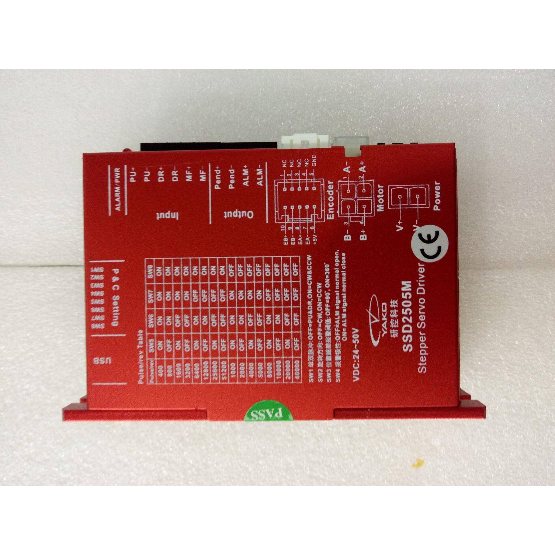 全新研控(YAKO)闭环步进驱动器SSD2505M SSD2205M