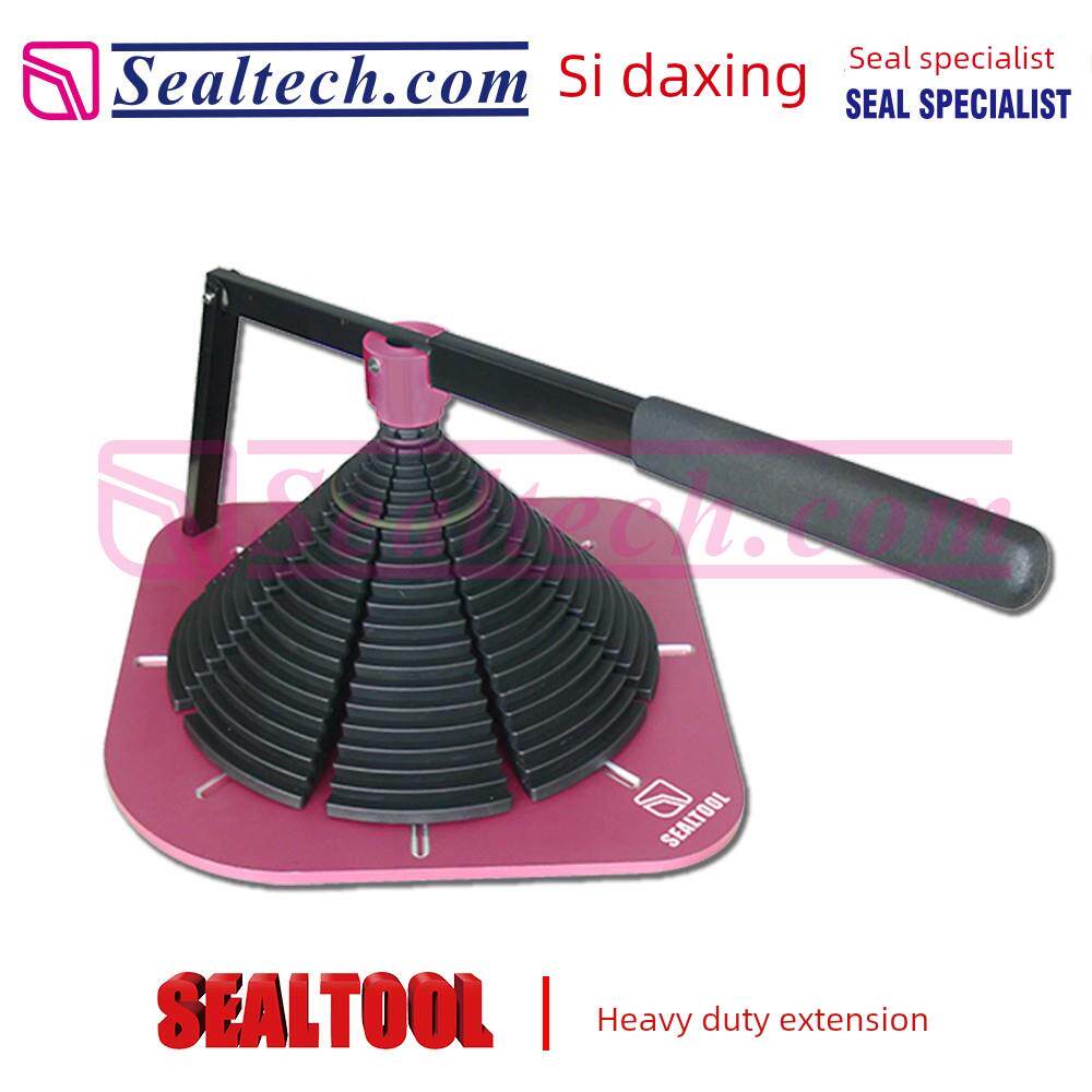 司达行 sealtool 密封件扩张器（重型）安装格莱圈 密封圈