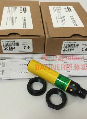 BANNER邦纳S18SP6FF100Q S18SP6FF50Q光电开关原装全新正品 现货