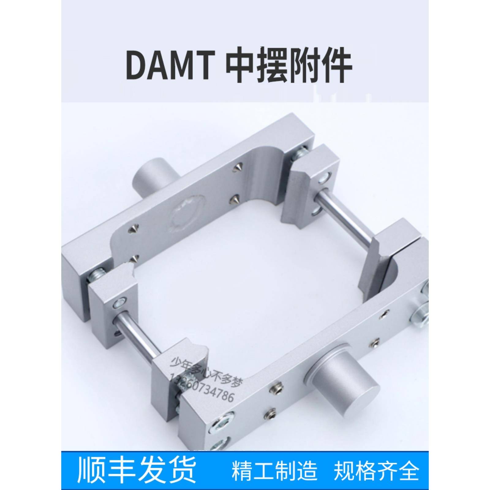 DNC DSBC SE气缸中摆座耳轴安装组件TC DAMT-32-40-50-63-100-125