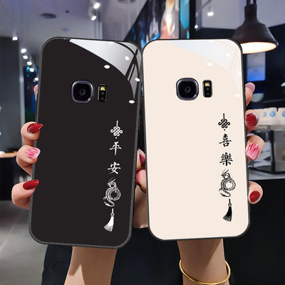 【平安喜乐】适用三星s7edge手机壳SM-G9350中国风galaxys7edge钢化玻璃全包防摔镜面简约创意新款保护套个性