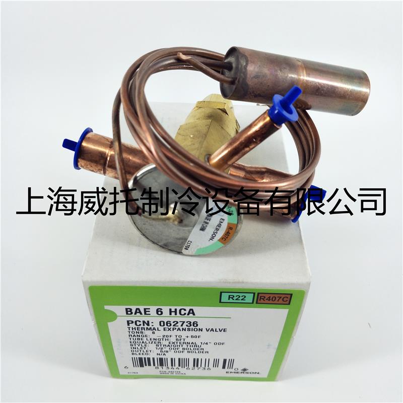 EMERSON艾默生热力膨胀阀双向BAE6HCA BAE3 4 5HCA空气源热泵空调