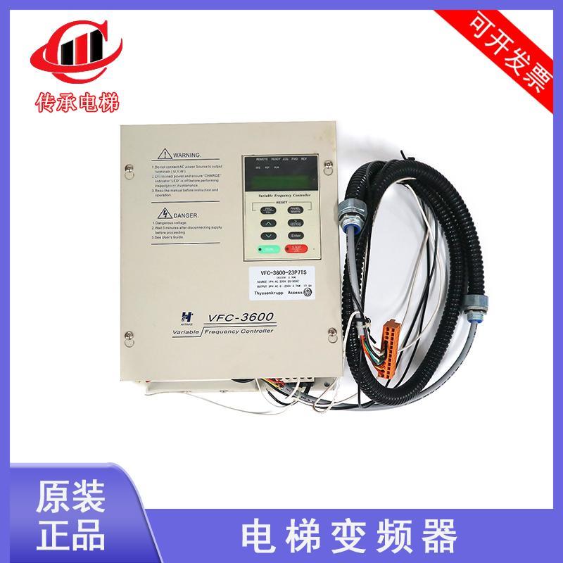适用蒂森别墅电梯变频器VFC-3600-23P7TS主控制器HITAKE 3.7KW