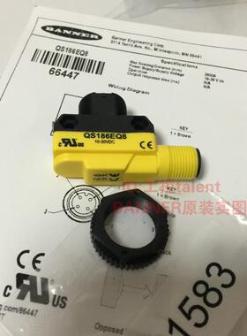 BANNER邦纳 QS186EQ8/QS18VP6RQ8对射式光电开 关 接插式原装现货