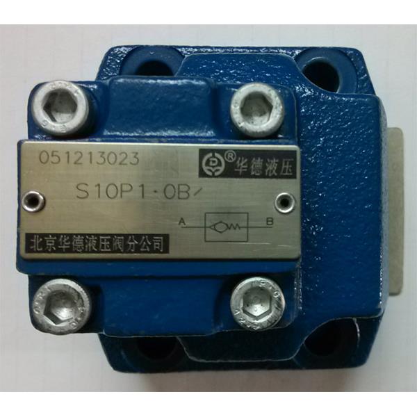 华德液压单向阀S10P2.0B S20P1.0B S30P5.0B 3.0B 11B21B31B51B41