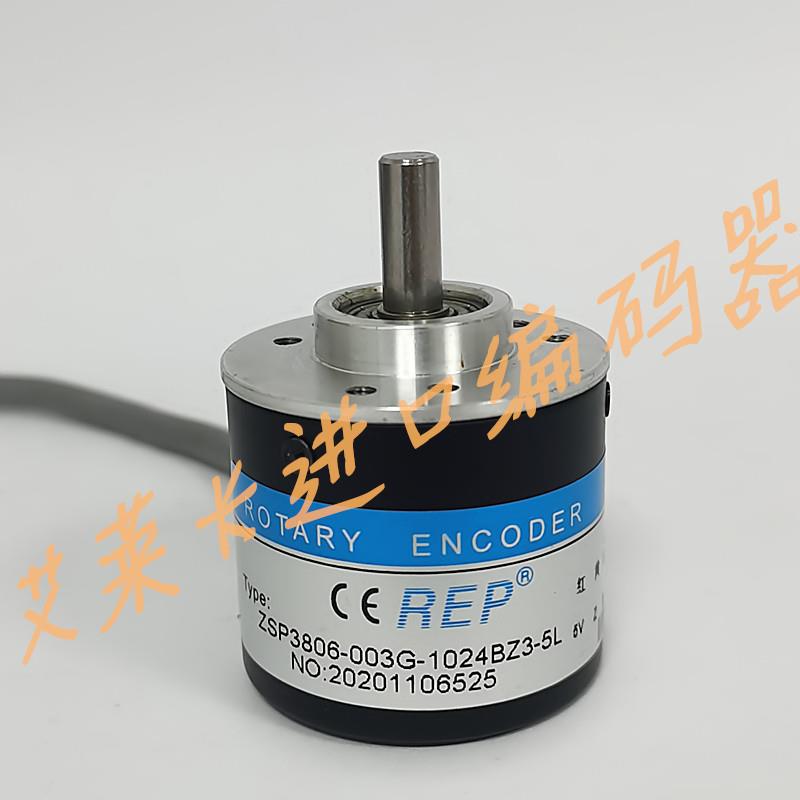 ZSP3806-003G-1024BZ3-5L编码器2000-2048-2500-5-24F-12-24C T E