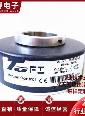 塔吊起升编码器ETF100-H 850188Z-25空心轴电机编码器
