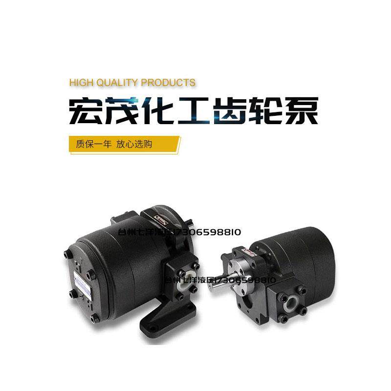 原装GRANCH台湾宏茂GDP-20 GH1-19W-FR GH1-02C-04C-07C-10C-L R