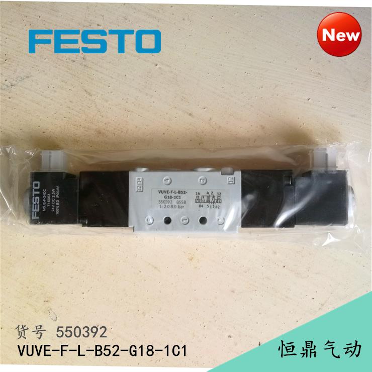 停产款气动电磁阀 VUVE-F-L-B52-G18-1C1 550392 少量现货
