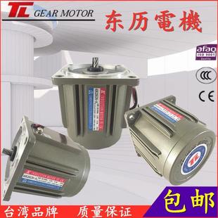 5RK40GN T东力齿轮定速减速马达 S3B TL厦门东历电机4IK25A