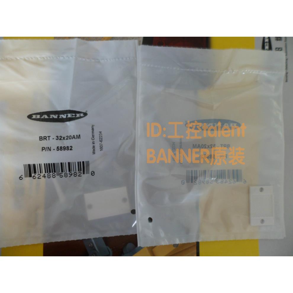 BANNER反光板BRT-32X20AM/BRT-40X23B/BRT-40X18A美国邦纳原装现