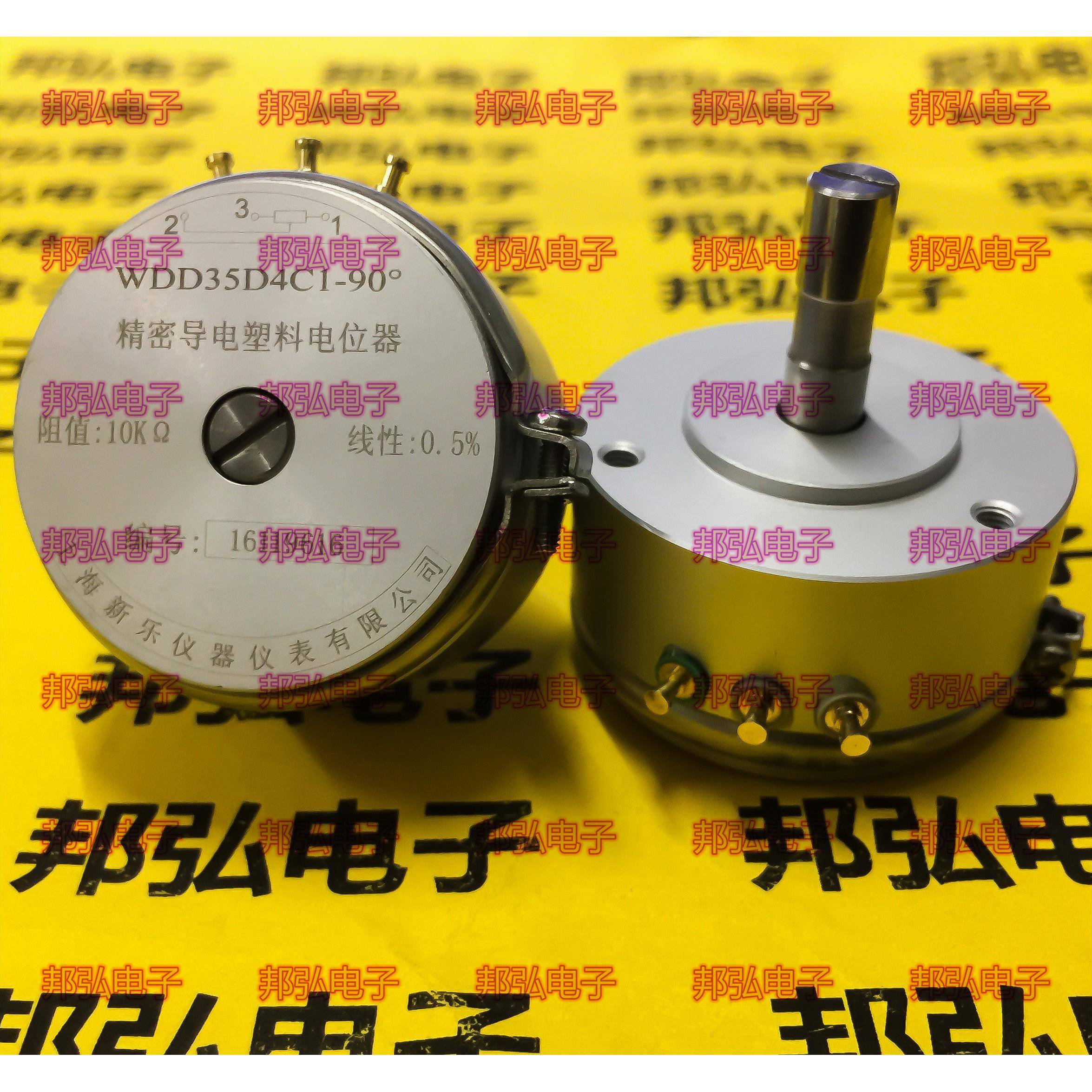 WDD35D4C1 90度180度WDY35D4 0.5%导电塑料电位器1K2K5K10K需定做