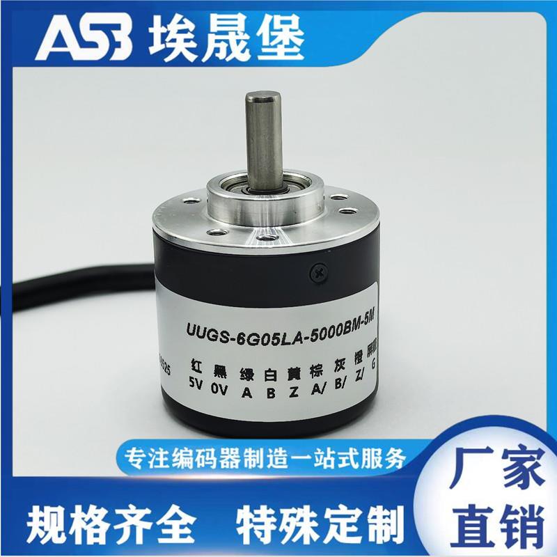 38S6-5000-1820-2编码器UUGS-6G05LA-5000BM-5M-5-26C-360B