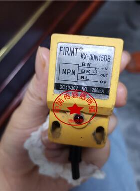全新正品FIRMT方形免烧机接近开关感应器 KX-30N15DB 当天发货