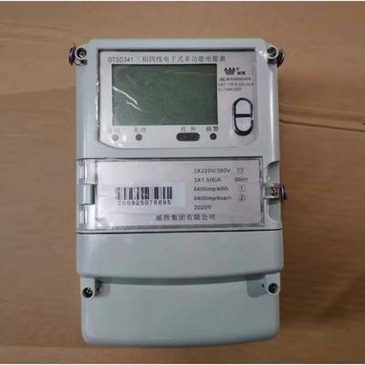 正品长沙威胜DTSD341三相四线智能多功能电表国网电能表