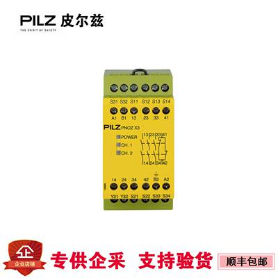 pilz皮尔兹 继电器PNOZ X 774314 774340 774350 777314 777510