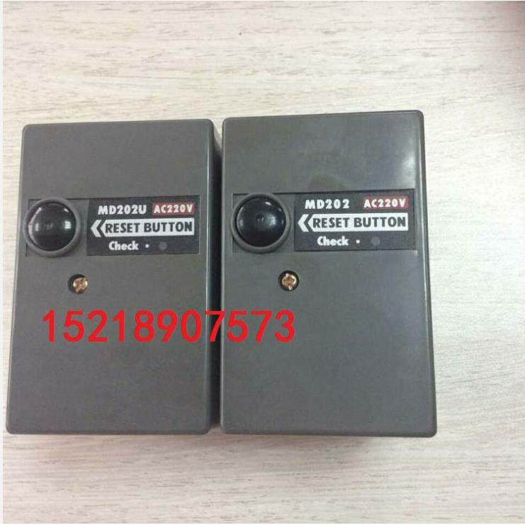 美都控制器MD202 MD202U