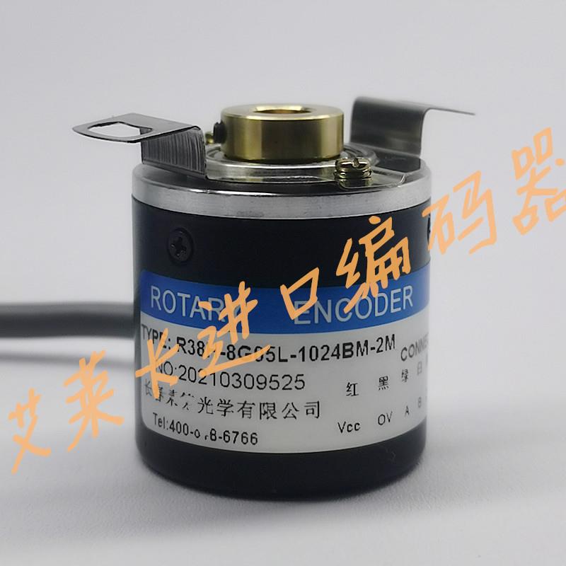 R38H-8G05L-1024BM-2M空心轴光电编码器孔径8mm脉冲1024ppr