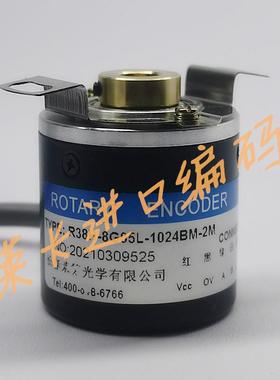 R38H-8G05L-1024BM-2M空心轴光电编码器孔径8mm脉冲1024ppr