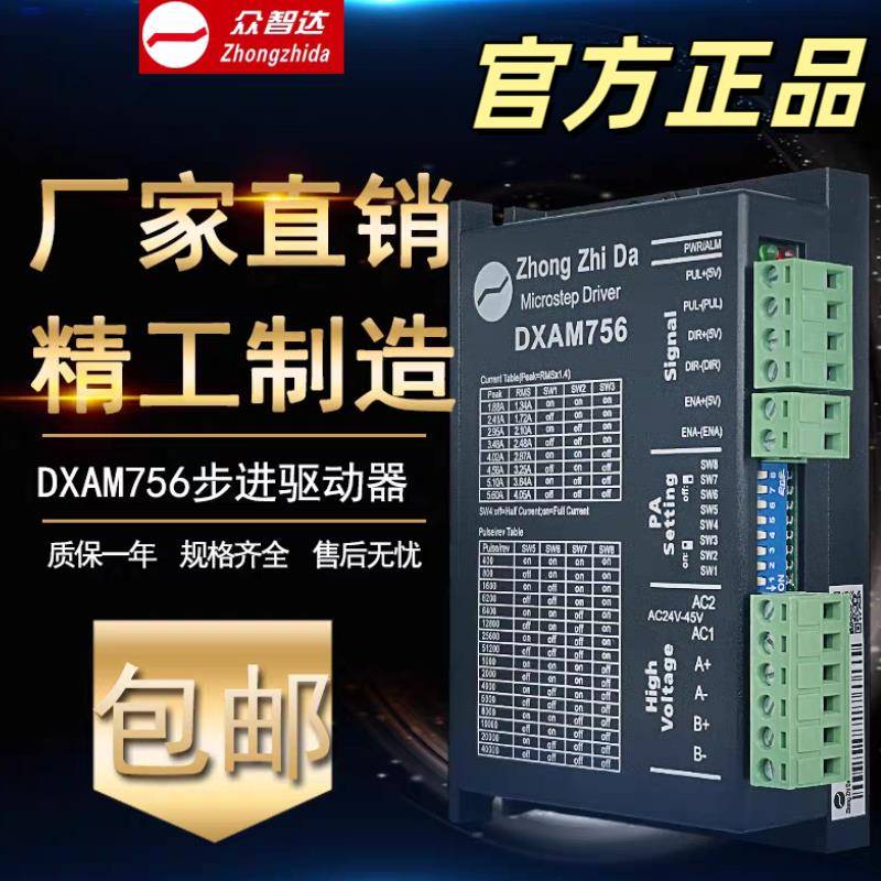 DMD542 DMA542 DMD556 DMA556 XAL-35/42 DXAM756 DM872D XDL-42