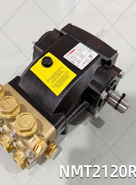 hawk NMT2120R霍克高压柱塞泵大流量高压力清洗机泵头意大利进口