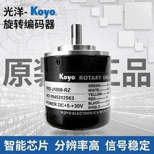 J1000 TRD 原装 RZL 器TRD J600 J300RZ 光洋高精度旋转编码