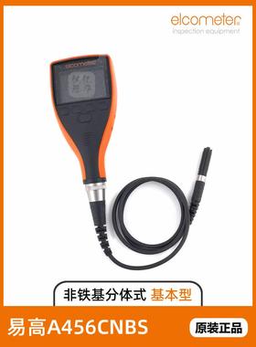 Elcometer456三防涂料测厚仪A456Cnbs+T456Cn1S非磁性薄膜测厚仪