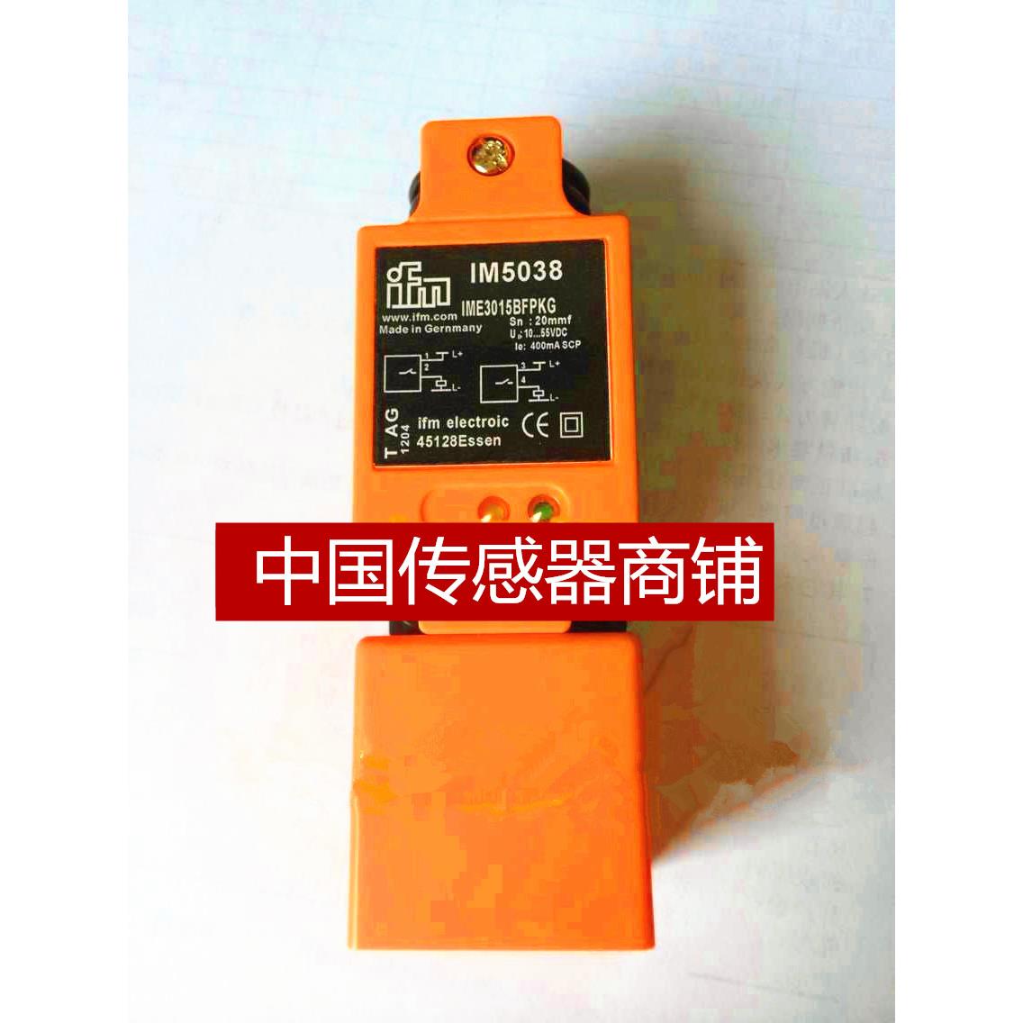 现货接近开关IM0011/IM0010/IM5020/IM5019/IM5037/IM0020传感器